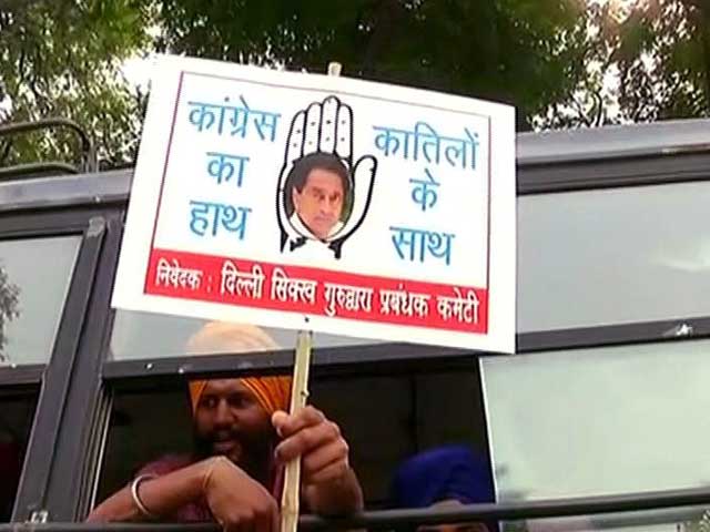 Videos : दिल्ली : सिखों ने 1984 दंगों पर कांग्रेस मुख्यालय के सामने प्रदर्शन किया