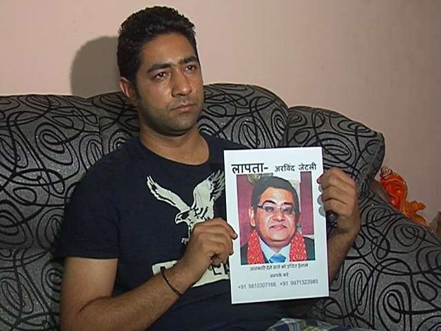 Video : शोरूम मैनेजर 24 अक्‍टूबर से लापता, परिवार को थानों के चक्कर लगवाती रही पुलिस