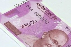 500 और 2000 रुपये के नए नोटों की क्या है खासियत... 500 और 2000 रुपये के नए नोटों की क्या है खासियत...