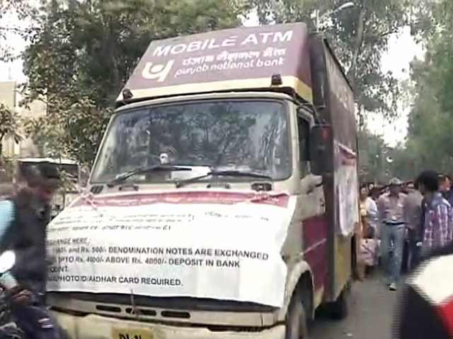 लोगों की सुविधा के लिए कुछ जगहों पर मोबाइल एटीएम का इंतजाम