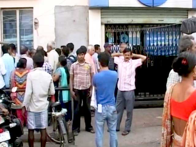 Videos : गुरु नानक जयंती पर बैंक बंद, एटीएम के बाहर भीड़
