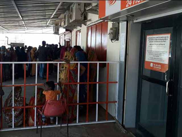 A Rare Sight - Working ATM, No Lines. Villagers Don't Know How To Use It