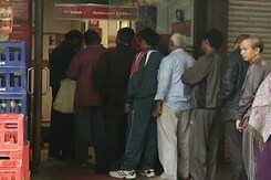बड़ी खबर : नोटबंदी का 10वां दिन, कतार बरक़रार बड़ी खबर : नोटबंदी का 10वां दिन, कतार बरक़रार