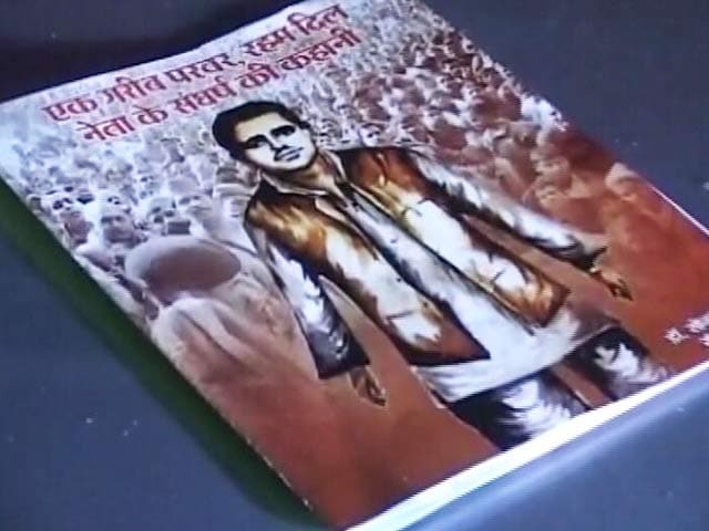 Videos : सपा प्रमुख मुलायम सिंह यादव पर छपी कॉमिक बुक