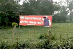 बिहार में पार्टी दफ्तर के लिए जमीन ख़रीद कर विवादों में घिरी बीजेपी बिहार में पार्टी दफ्तर के लिए जमीन ख़रीद कर विवादों में घिरी बीजेपी