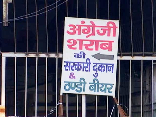Video : No Liquor Shops On State, National Highways From April 1, Supreme Court Orders