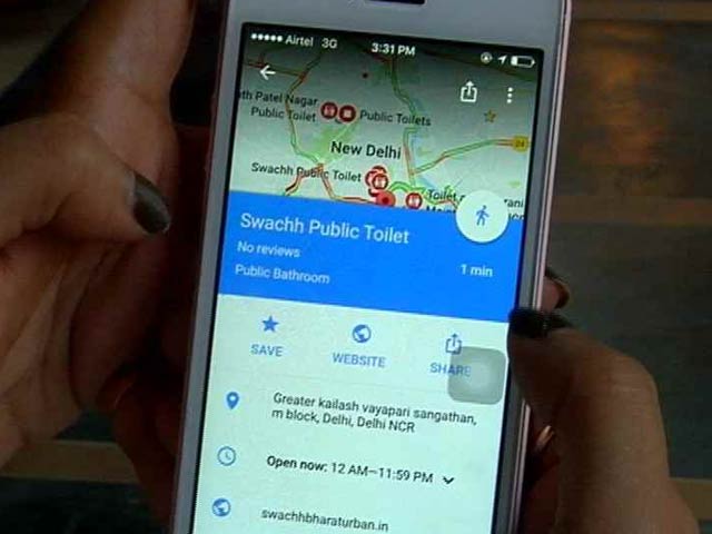 गूगल का ऐप बताएगा, टॉयलेट कहां है?