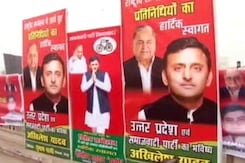 यूपी का महाभारत : 'साइकिल' पर चुनाव आयोग ने फैसला सुरक्षित रखा यूपी का महाभारत : 'साइकिल' पर चुनाव आयोग ने फैसला सुरक्षित रखा