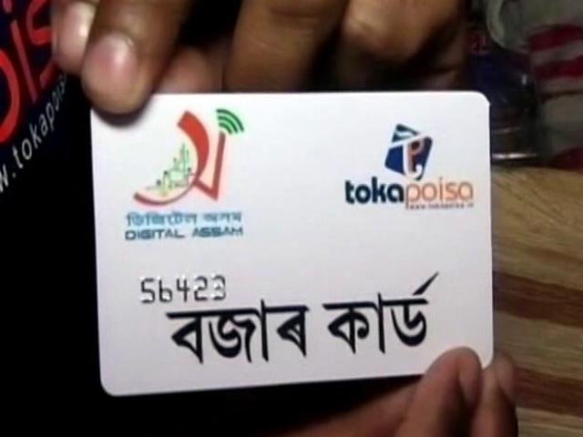 Assam's E-Wallet Toka Poisa Takes PM Modi's Digital Dream To The Fringes