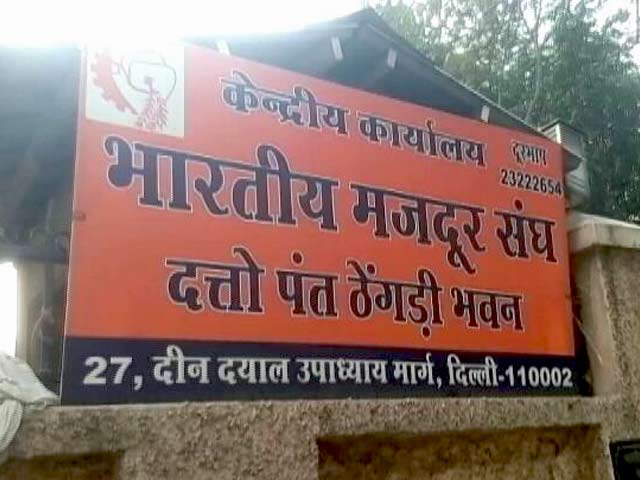 RSS से जुड़े मज़दूर संगठन का दावा - नोटबंदी से छिने करोड़ों रोजगार