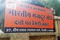 नोटबंदी ने छीने करोड़ों रोज़गार : भारतीय मज़दूर संघ नोटबंदी ने छीने करोड़ों रोज़गार : भारतीय मज़दूर संघ