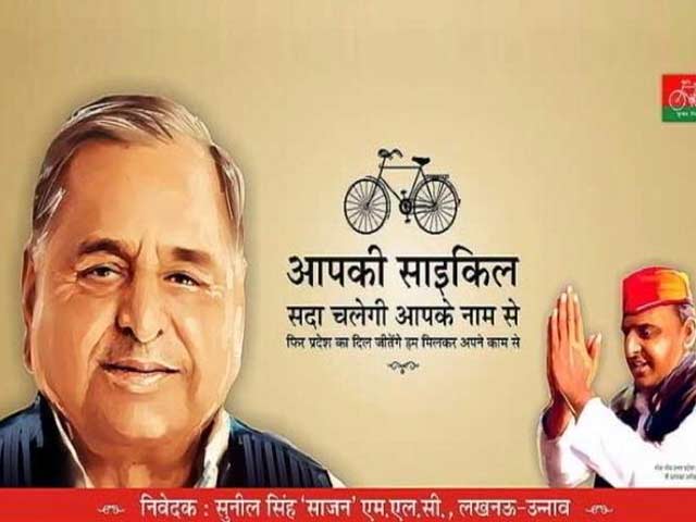 कांग्रेस के साथ एक या दो दिन के अंदर गठबंधन : अखिलेश यादव