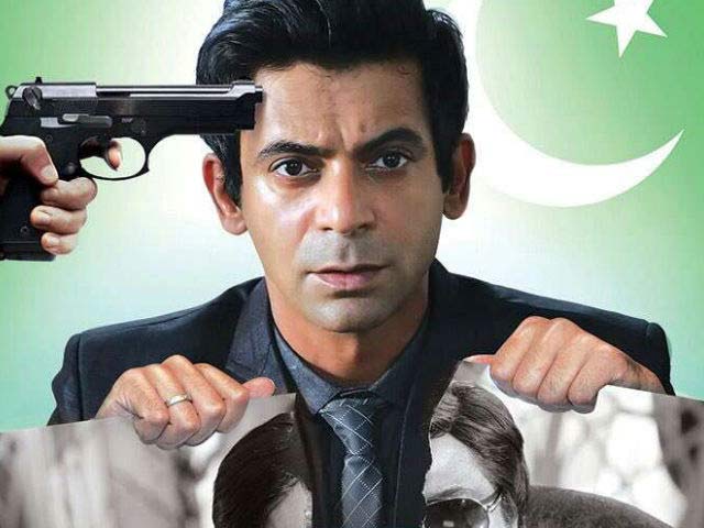 फिल्‍म रिव्‍यू: सुनील ग्रोवर की 'कॉफी विद डी' में भी जमकर मिलेगी कॉमेडी का डोज