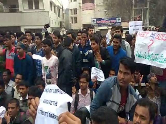 मेडिकल कॉलेजों में दाखिले के लिए एंट्रेंस टेस्ट की अधिसूचना जारी