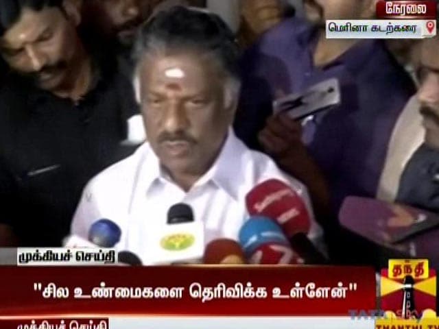 Video : Jayalalithaa Wanted Me As Chief Minister, I Was Forced To Resign: O Panneerselvam