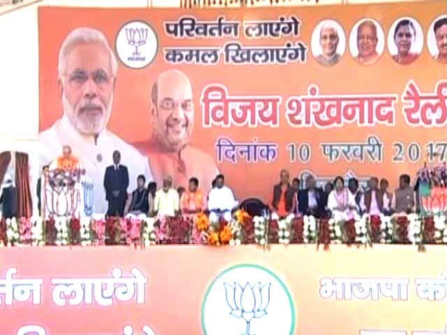 Video : Will Notes Ban Harm Or Help BJP In UP Polls?