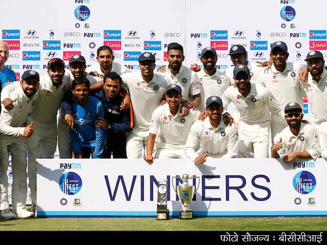 हैदराबाद टेस्ट में भारत ने बांग्लादेश को 208 रन से हराया