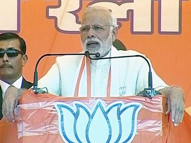 बीएसपी अब बहनजी संपत्ति पार्टी हो गई है : पीएम मोदी का कटाक्ष