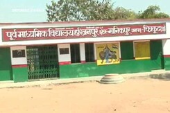 UP Elections 2017: What's In A Name? In Harijanpur, Opinion Is Divided UP Elections 2017: What's In A Name? In Harijanpur, Opinion Is Divided