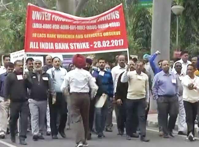 काम के मुआवजे को लेकर बैंक कर्मचारी हड़ताल पर