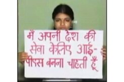 मेरे पिता की हत्या क्यों की गई मेरे पिता की हत्या क्यों की गई