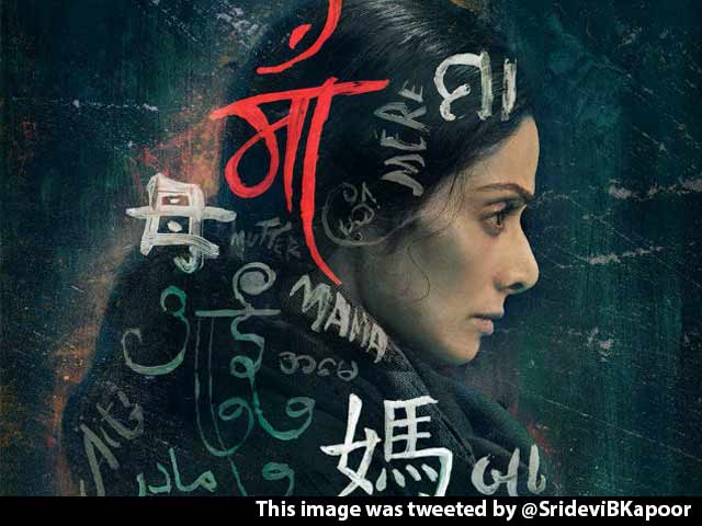 Sridevi Is Back To The Big Screen