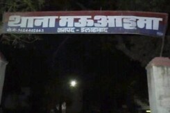 उत्तर प्रदेशः इलाहाबाद में बहुजन समाज पार्टी के नेता की गोली मारकर हत्या उत्तर प्रदेशः इलाहाबाद में बहुजन समाज पार्टी के नेता की गोली मारकर हत्या
