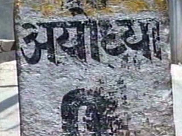 The Biggest Stories of March 21, 2017