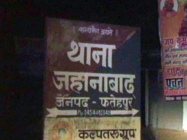 फतेहपुर : अमोनिया रिसाव से अफरातफरी, सभी सुरक्षित