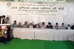 मुसलमानों को गोकशी से परहेज करना चाहिए : आल इंडिया शिया पर्सनल लॉ बोर्ड की अपील मुसलमानों को गोकशी से परहेज करना चाहिए : आल इंडिया शिया पर्सनल लॉ बोर्ड की अपील