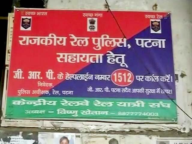 पटना राजधानी एक्सप्रेस में बड़ी चोरी