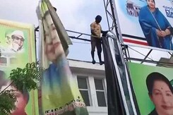 AIADMK's Dinakaran Arrested Close To Midnight, VK Sasikala's Posters Come Down AIADMK's Dinakaran Arrested Close To Midnight, VK Sasikala's Posters Come Down