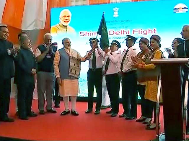 2500 रुपये प्रति घंटे की 'उड़ान', पीएम मोदी ने दिखाई हरी झंडी