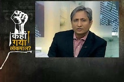 प्राइम टाइम इंट्रो : क्यों हुई देरी लोकपाल की नियुक्ति में? प्राइम टाइम इंट्रो : क्यों हुई देरी लोकपाल की नियुक्ति में?