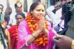 इनकम टैक्स विभाग ने मीसा भारती और उनके पति शैलेश कुमार को भेजा समन इनकम टैक्स विभाग ने मीसा भारती और उनके पति शैलेश कुमार को भेजा समन