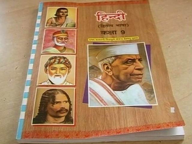 In Gujarat Schoolbook Blooper, Jesus Christ Is 'Demon'. Inquiry Ordered