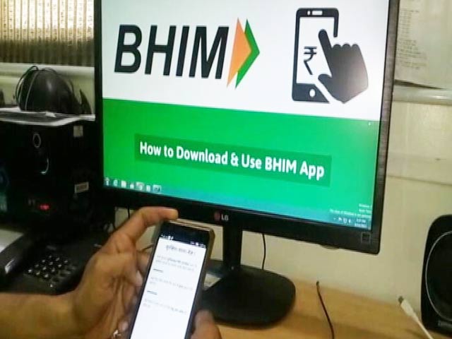भीम ऐप बना ठगी का नया अड्डा : वाराणसी में 11 लाख की ठगी का मामला