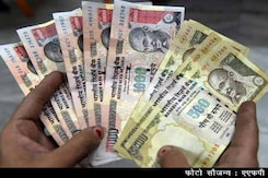 खबर का असर : 500,1000 के प्रतिबंधित नोट RBI को जमा करवा पाएंगे सहकारी बैंक खबर का असर : 500,1000 के प्रतिबंधित नोट RBI को जमा करवा पाएंगे सहकारी बैंक