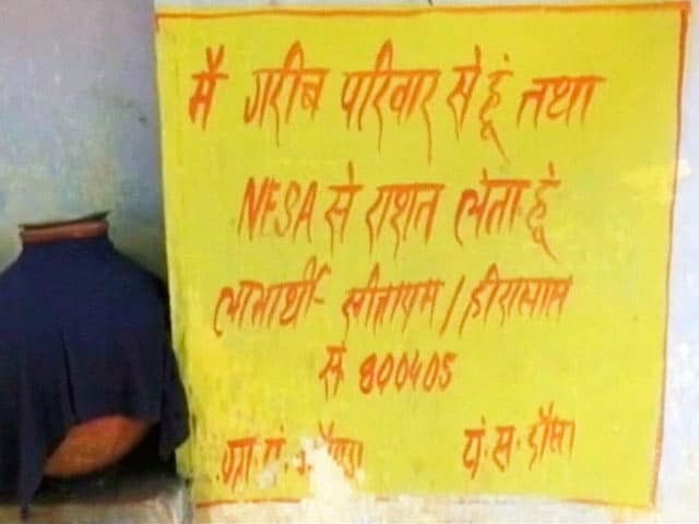 Videos : राजस्थान के दौसा में बीपीएल कार्ड धारकों के साथ मजाक