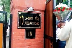 राष्ट्रपति चुनाव तक 10, अकबर रोड स्थित बंगले में रहेंगे रामनाथ कोविंद राष्ट्रपति चुनाव तक 10, अकबर रोड स्थित बंगले में रहेंगे रामनाथ कोविंद