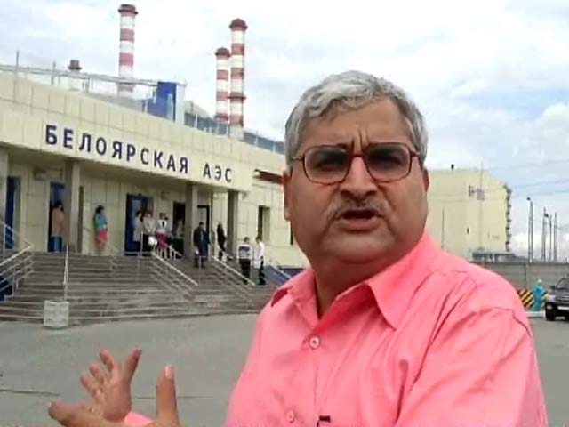 रूस में दुनिया के इकलौते फास्ट ब्रीडर रिएक्टर प्लांट से NDTV की ग्राउंड रिपोर्ट