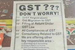 GST समझाने का खुला नया बाज़ार GST समझाने का खुला नया बाज़ार