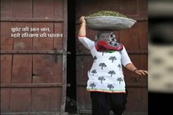 बेटी बचाओ या बेटी छुपाओ? हरियाणा सरकार की पत्रिका पर विवाद बेटी बचाओ या बेटी छुपाओ? हरियाणा सरकार की पत्रिका पर विवाद