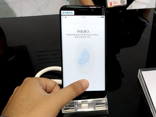 Video : Qualcomm-Vivo Under-Display Fingerprint Sensor: First Look