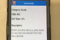 सरकार ने भ्रम दूर करने के लिए लॉन्च किया जीएसटी रेट्स फ़ाइंडर ऐप सरकार ने भ्रम दूर करने के लिए लॉन्च किया जीएसटी रेट्स फ़ाइंडर ऐप