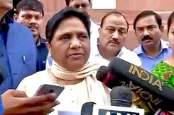 बसपा सुप्रीमो मायावती ने राज्यसभा से दिया इस्तीफा बसपा सुप्रीमो मायावती ने राज्यसभा से दिया इस्तीफा