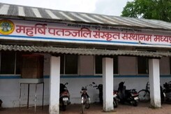 मध्य प्रदेश सरकार डिप्लोमाधारी ज्योतिषी तैयार करेगी मध्य प्रदेश सरकार डिप्लोमाधारी ज्योतिषी तैयार करेगी