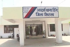 In Haryana, 4-Year-Old Girl's Private Parts Burnt With Tongs Allegedly By Relative In Haryana, 4-Year-Old Girl's Private Parts Burnt With Tongs Allegedly By Relative