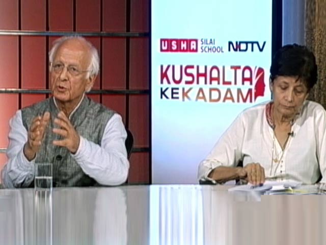 कुशलता के कदम : हजारों महिलाओं को सशक्‍त करता कार्यक्रम...