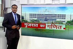 गुजरात में राज्यसभा की तीन सीटों के लिए बीजेपी की खास रणनीति गुजरात में राज्यसभा की तीन सीटों के लिए बीजेपी की खास रणनीति